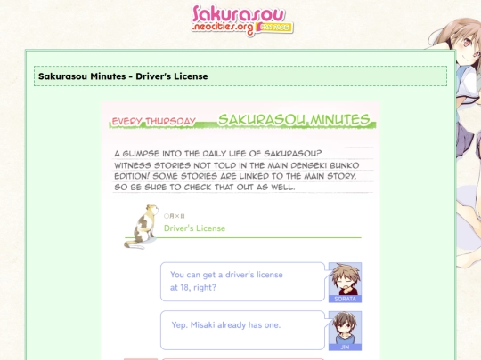minutes/52 screenshot