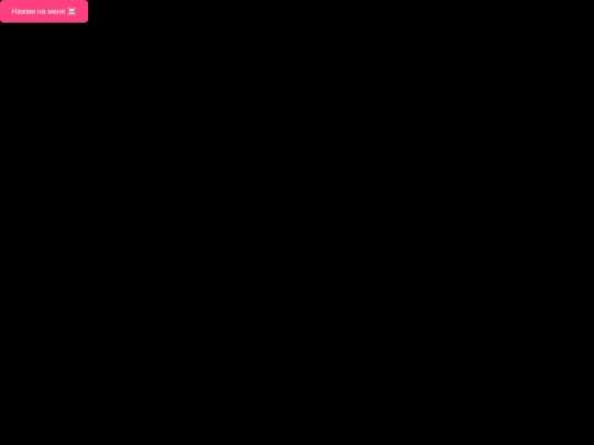 eshkere screenshot