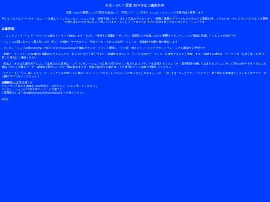 iframemain-jap screenshot