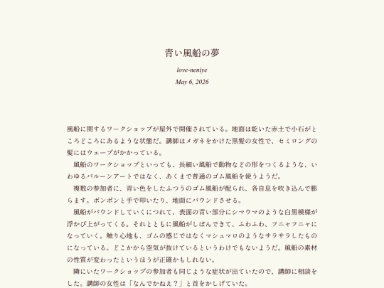 log/7ka screenshot
