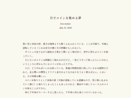 log/7mh screenshot