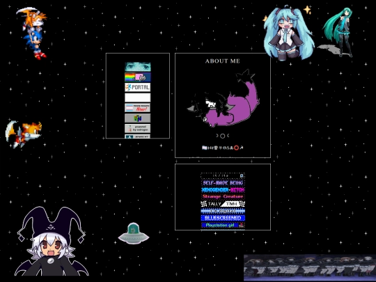 aboutme screenshot