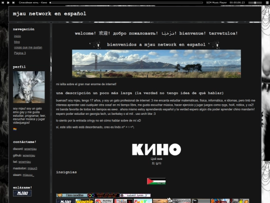index_es screenshot