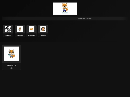 01 screenshot