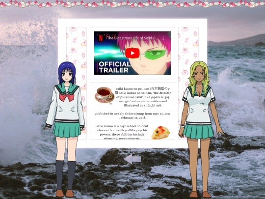 saikik/3 screenshot