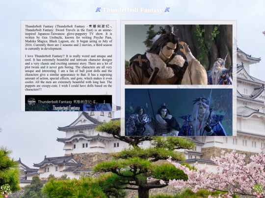 thunderboltfantasy screenshot
