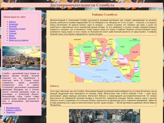 regions screenshot