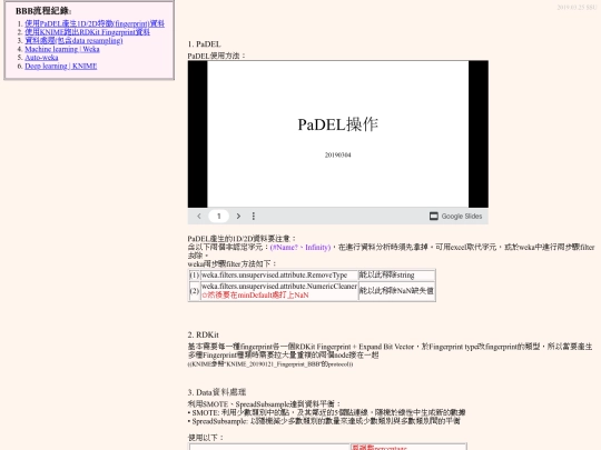 BBB/BBB_ screenshot