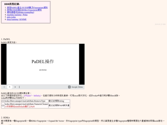 BBB/BBB_process screenshot