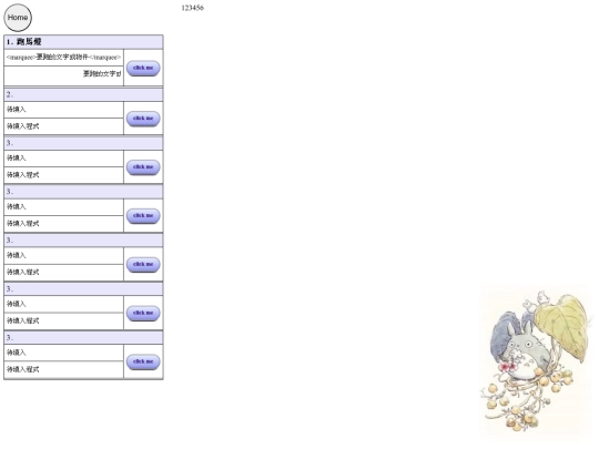 function screenshot