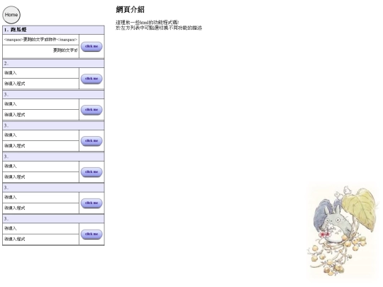 functions/function screenshot