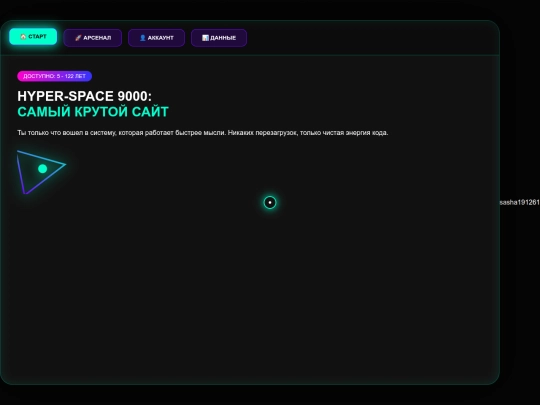 1 screenshot