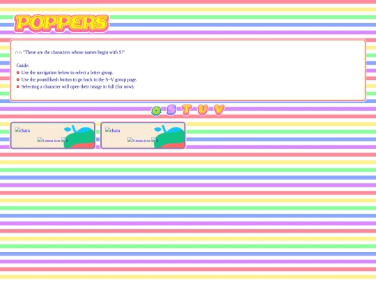 dir/S-V/secS screenshot