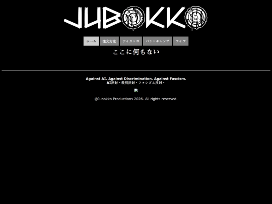 en/distro_jp screenshot