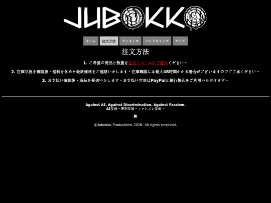 en/orderform_jp screenshot