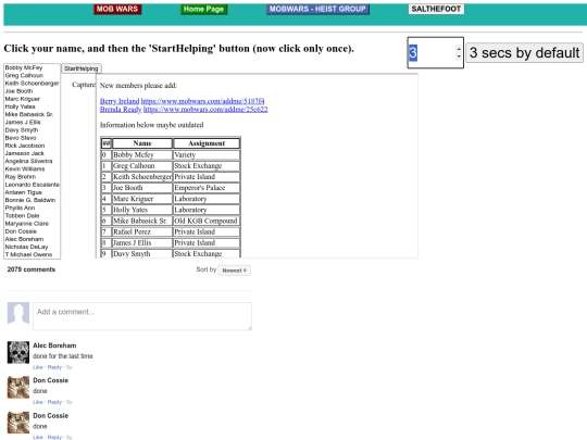 rackets screenshot