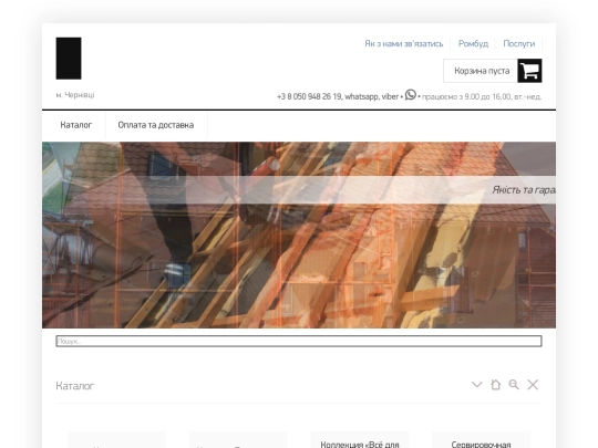 heeg screenshot