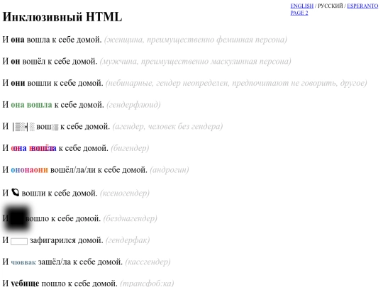 ru screenshot
