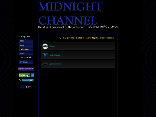 collections screenshot