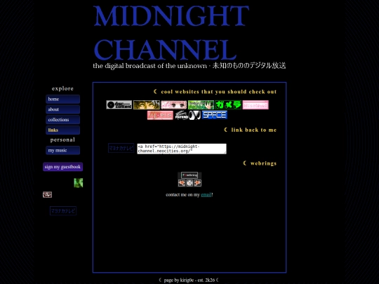 links screenshot