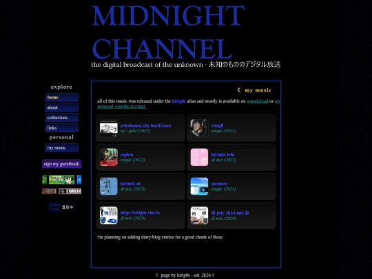 music screenshot