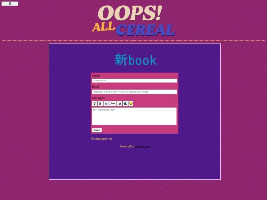 guestbook screenshot
