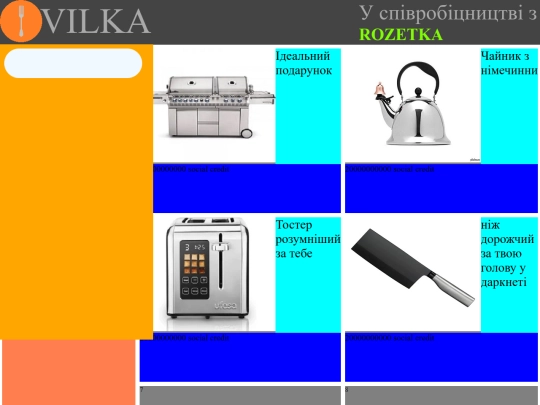 WilKA screenshot
