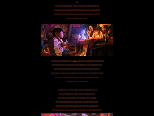P05 screenshot