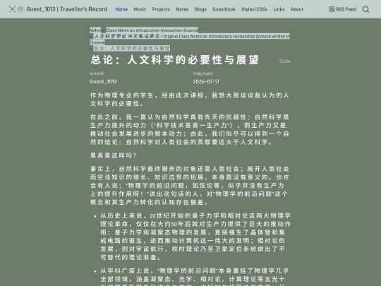 notes/introductory_humanities_science/zh-CN/总论：人文科学的必要性 screenshot
