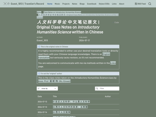 notes/introductory_humanities_science/zh-CN screenshot