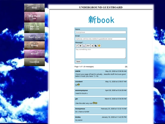 guestbook screenshot