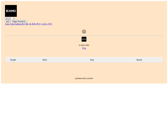 main screenshot
