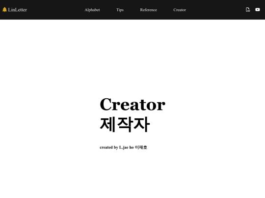 제작자 screenshot