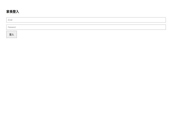 kidschedule/login screenshot
