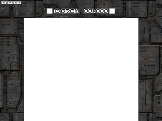 egrem screenshot
