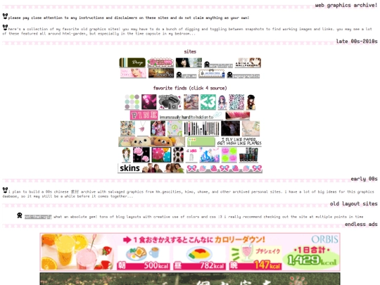 library/archive screenshot