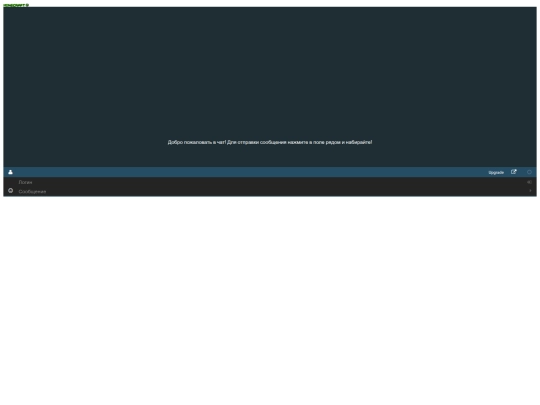 rightbar screenshot