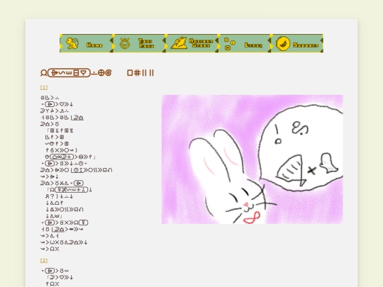 alisu/lipualisu4 screenshot