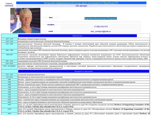 Autor screenshot