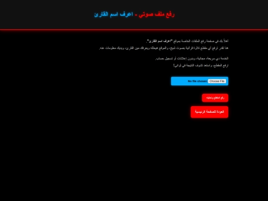 upload screenshot
