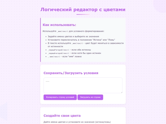 tools/text_edit screenshot