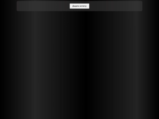 MT screenshot