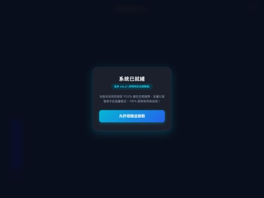 bright screenshot