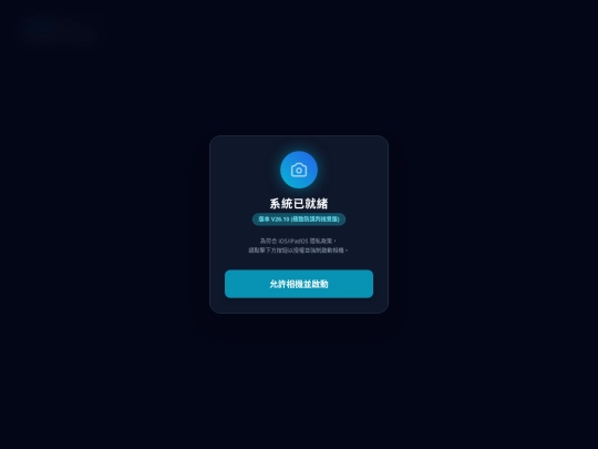 detect screenshot