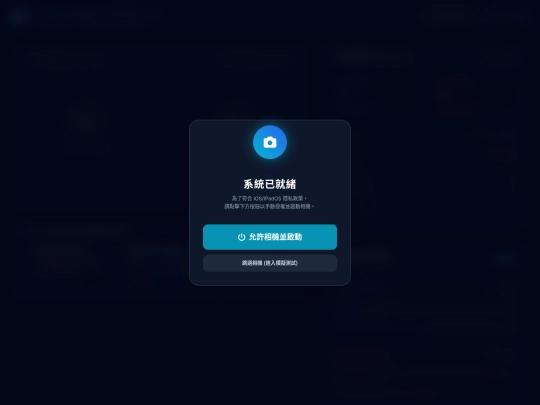 fingure screenshot