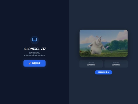 hand_c screenshot