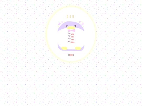 material screenshot