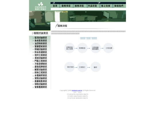 page2 screenshot