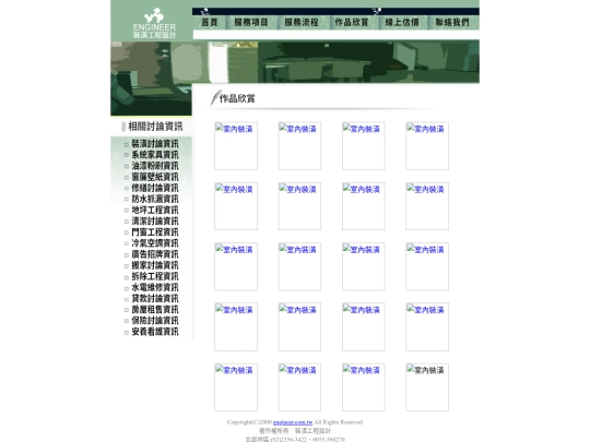 page3 screenshot