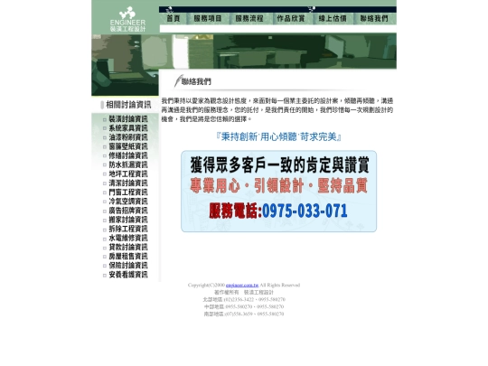 page5 screenshot